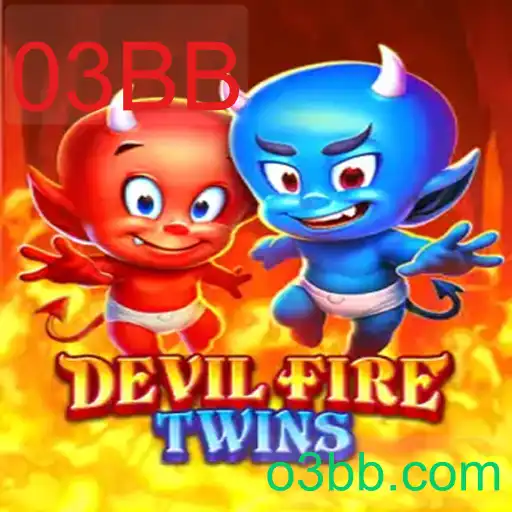 DevilFireTwins